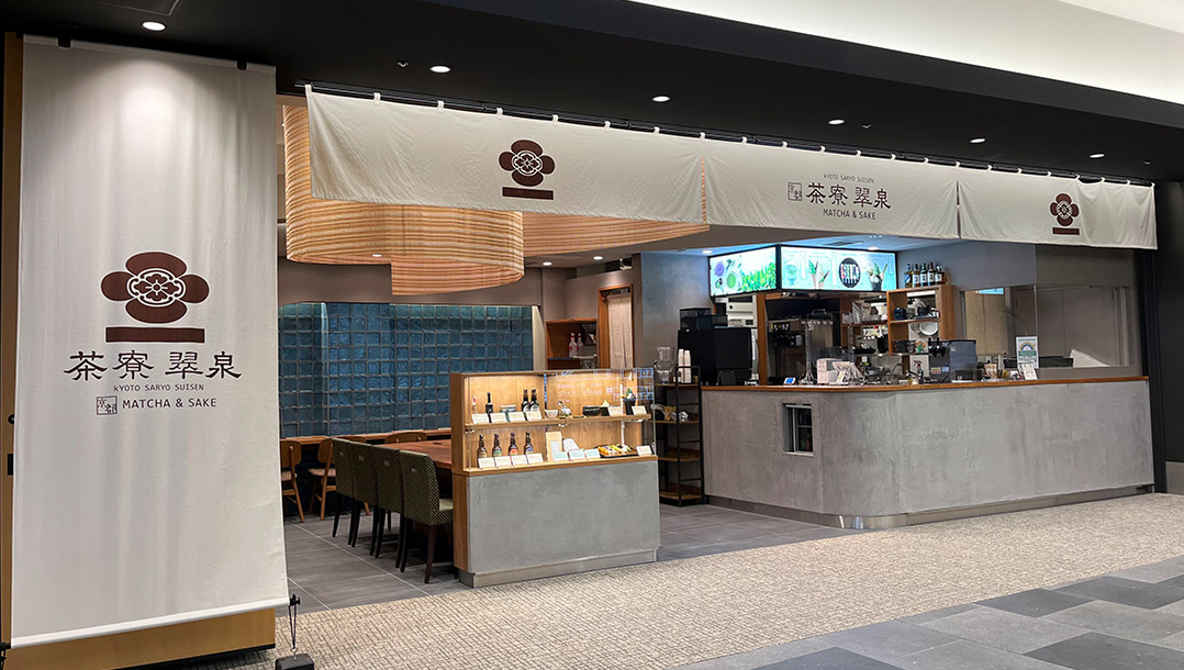 京都 茶寮翠泉 羽田エアポートガーデン店