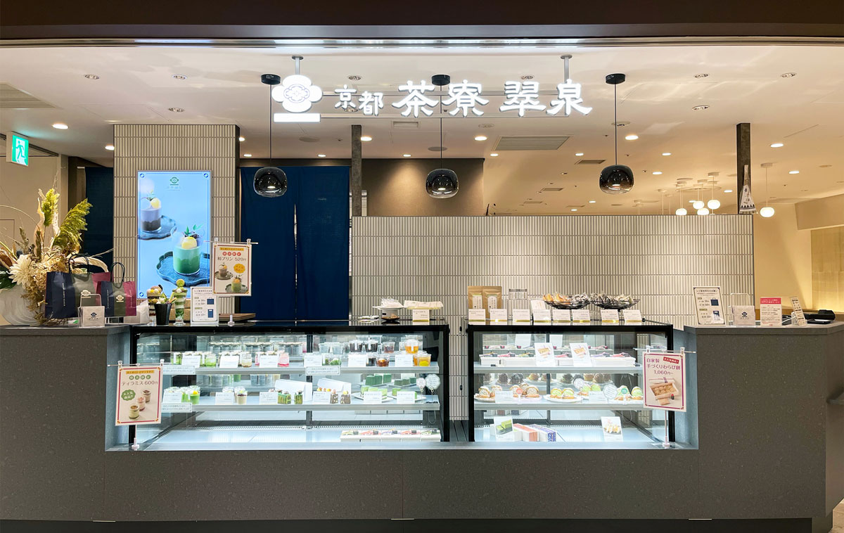 京都 茶寮翠泉 CIAL横浜店